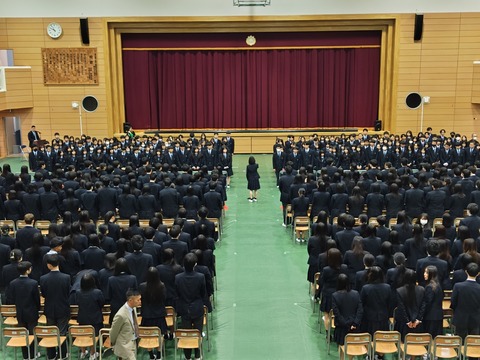 対面式1