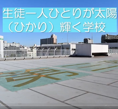 屋上