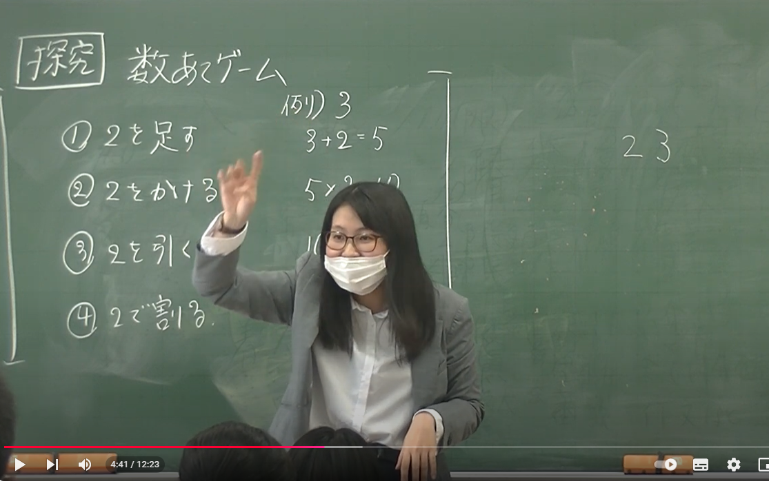 探求の数学.PNG