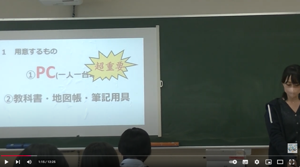 探求の社会.PNG