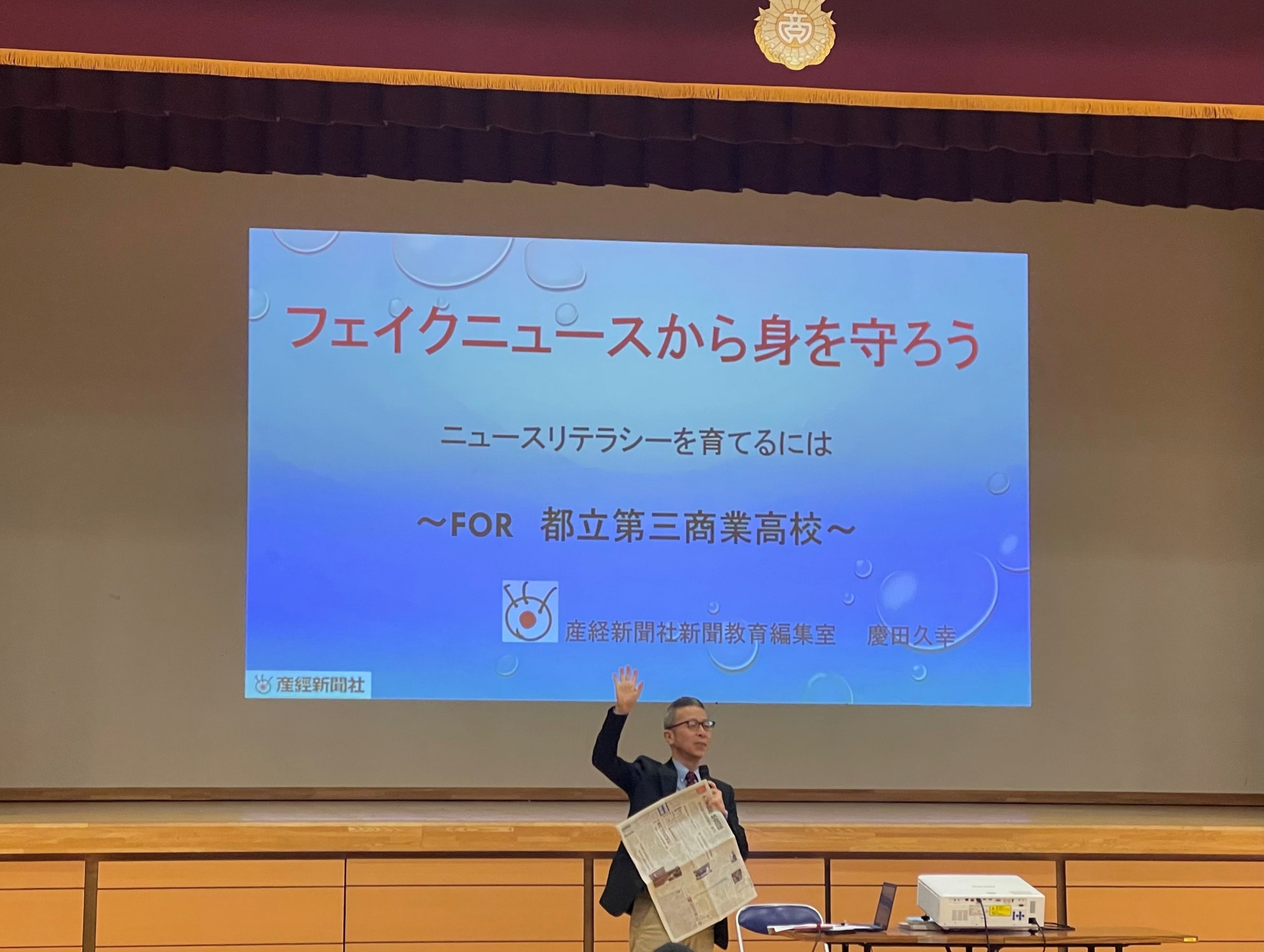 新聞