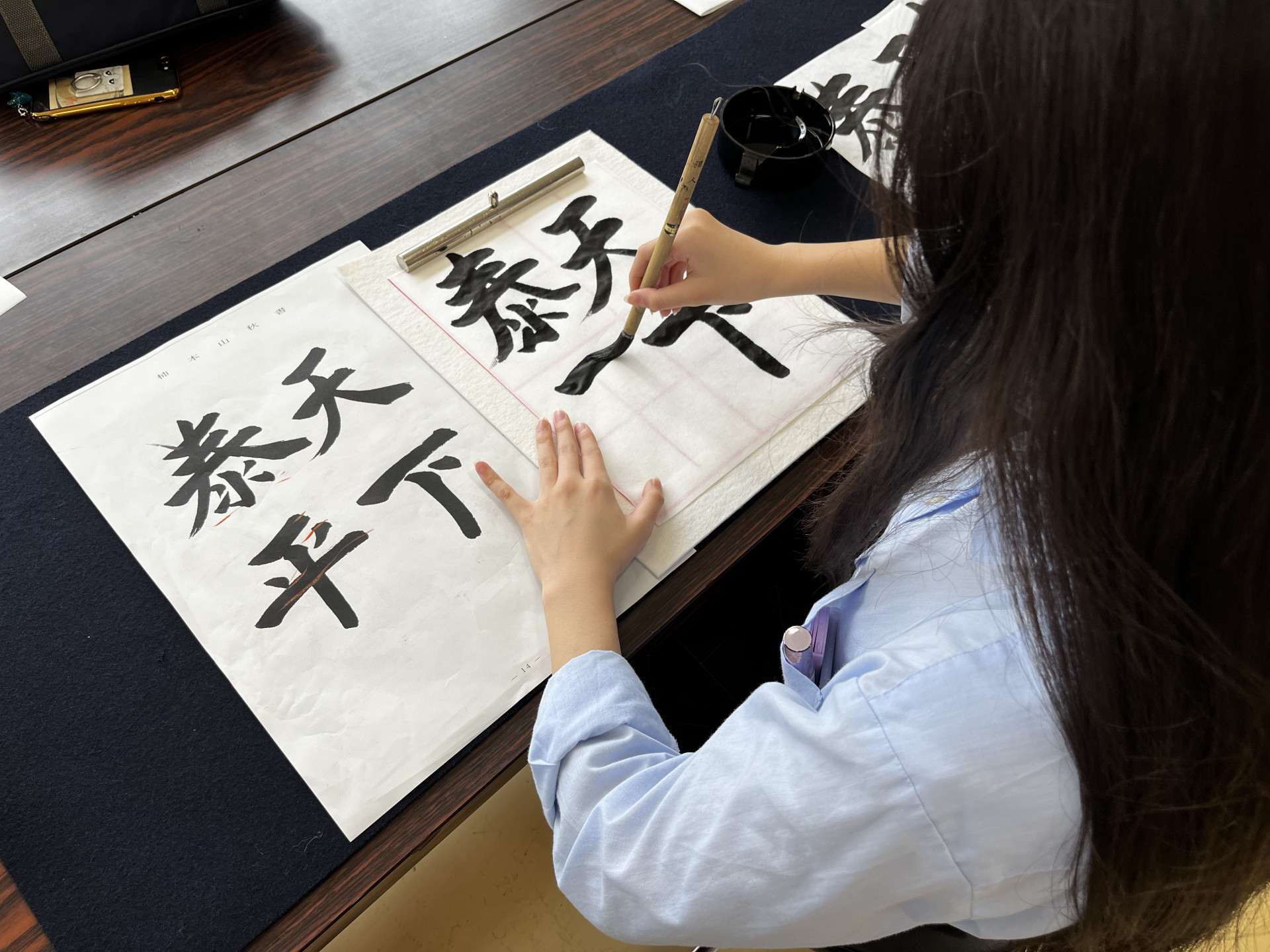 書道1