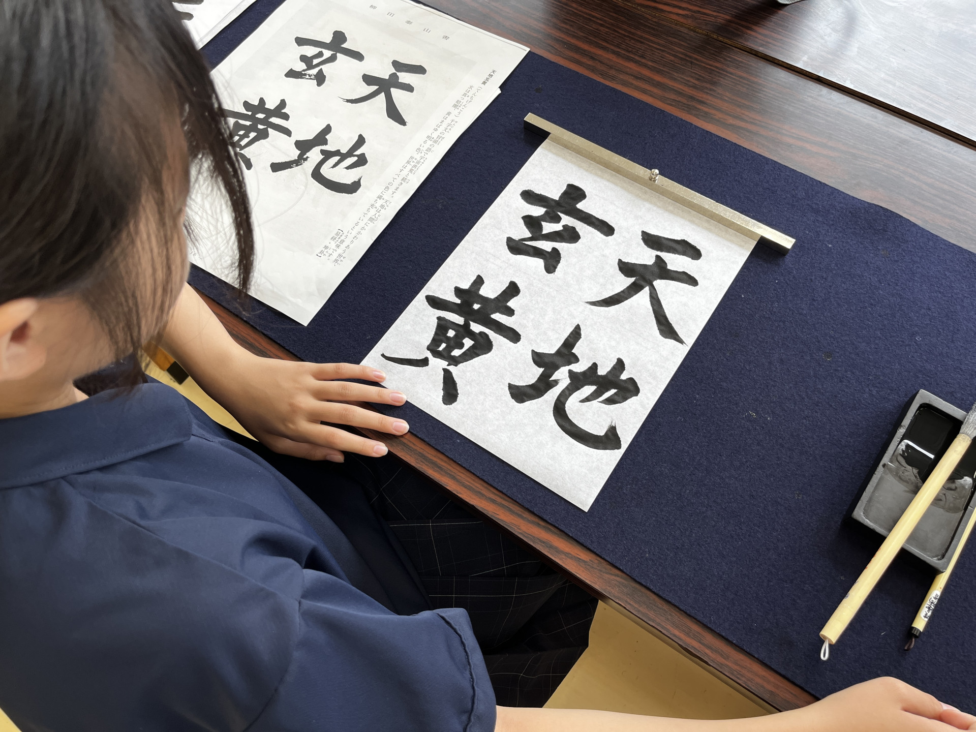書道2