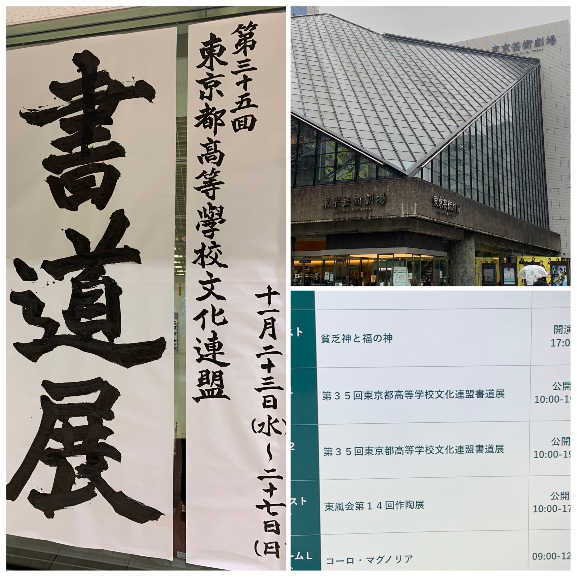 書道部１