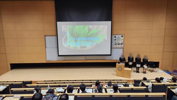 未来起業塾12121