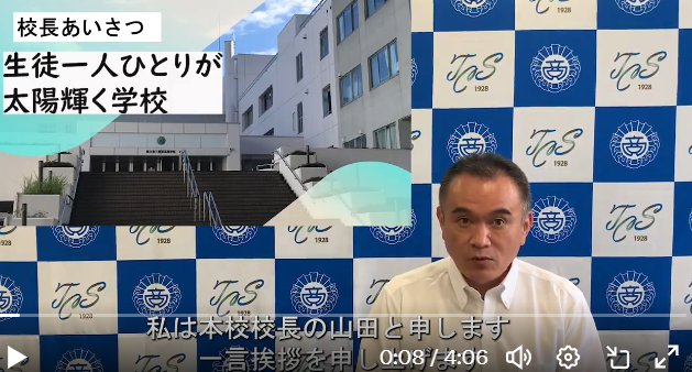 校長ビジネス科の魅力.PNG