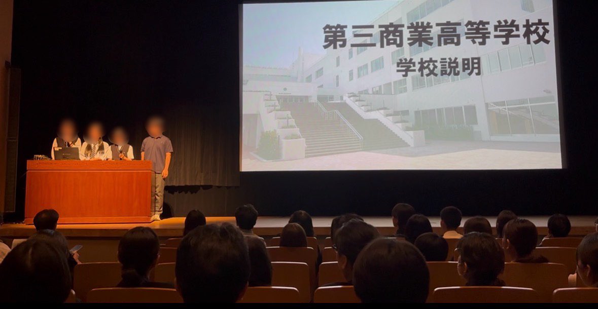 江東区内都立学校紹介07191