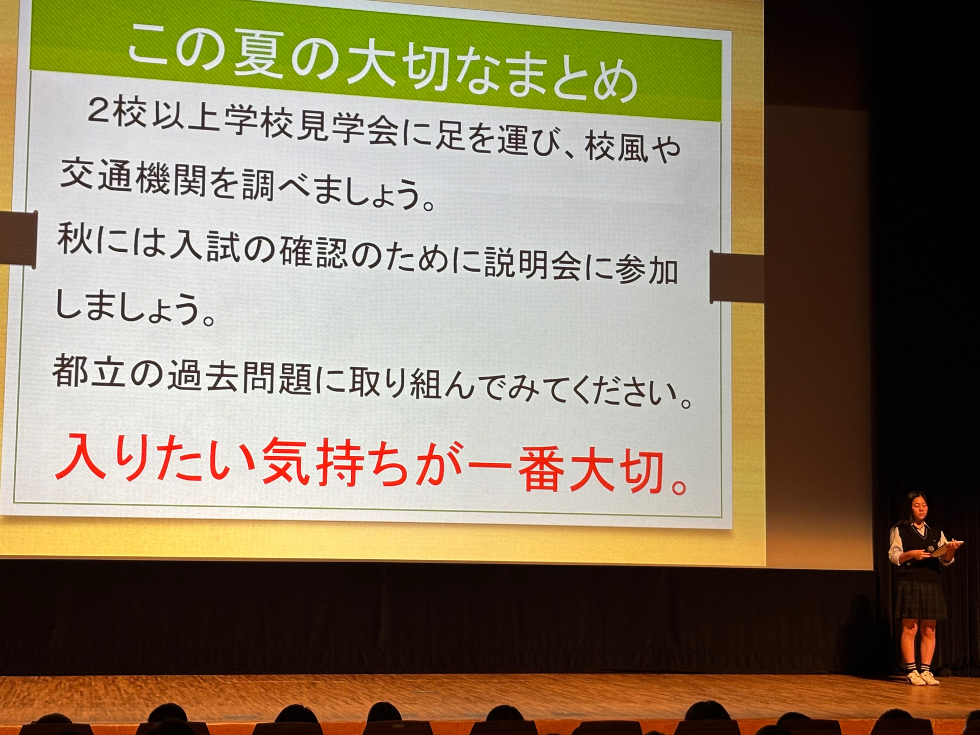 江東区高校紹介08036.JPG