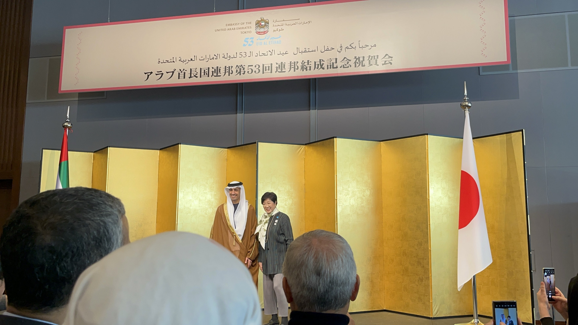 海外交流アラブ首長国連邦2