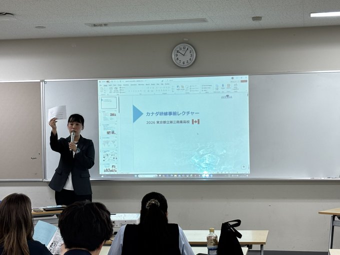 海外交流事業06202
