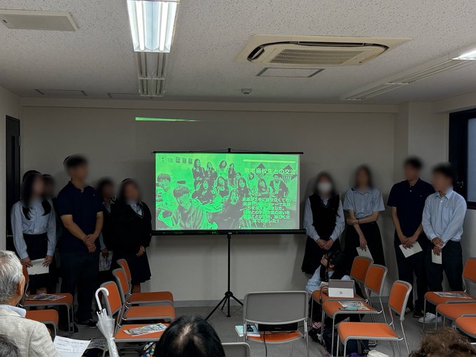 海外交流報告09121