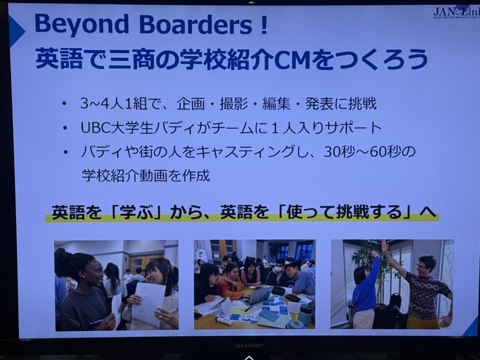 生徒海外派遣研修072793