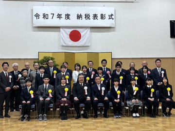 税に関する作文11211