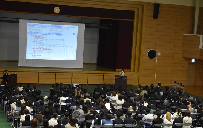 第2回学校説明会