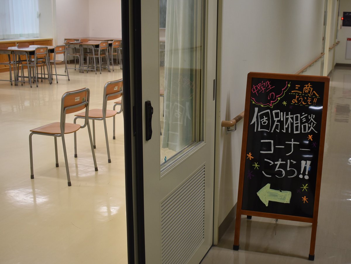 第2回学校説明会4