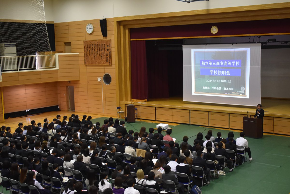 第2回学校説明会１