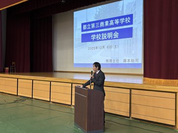 第3回学校説明会12062