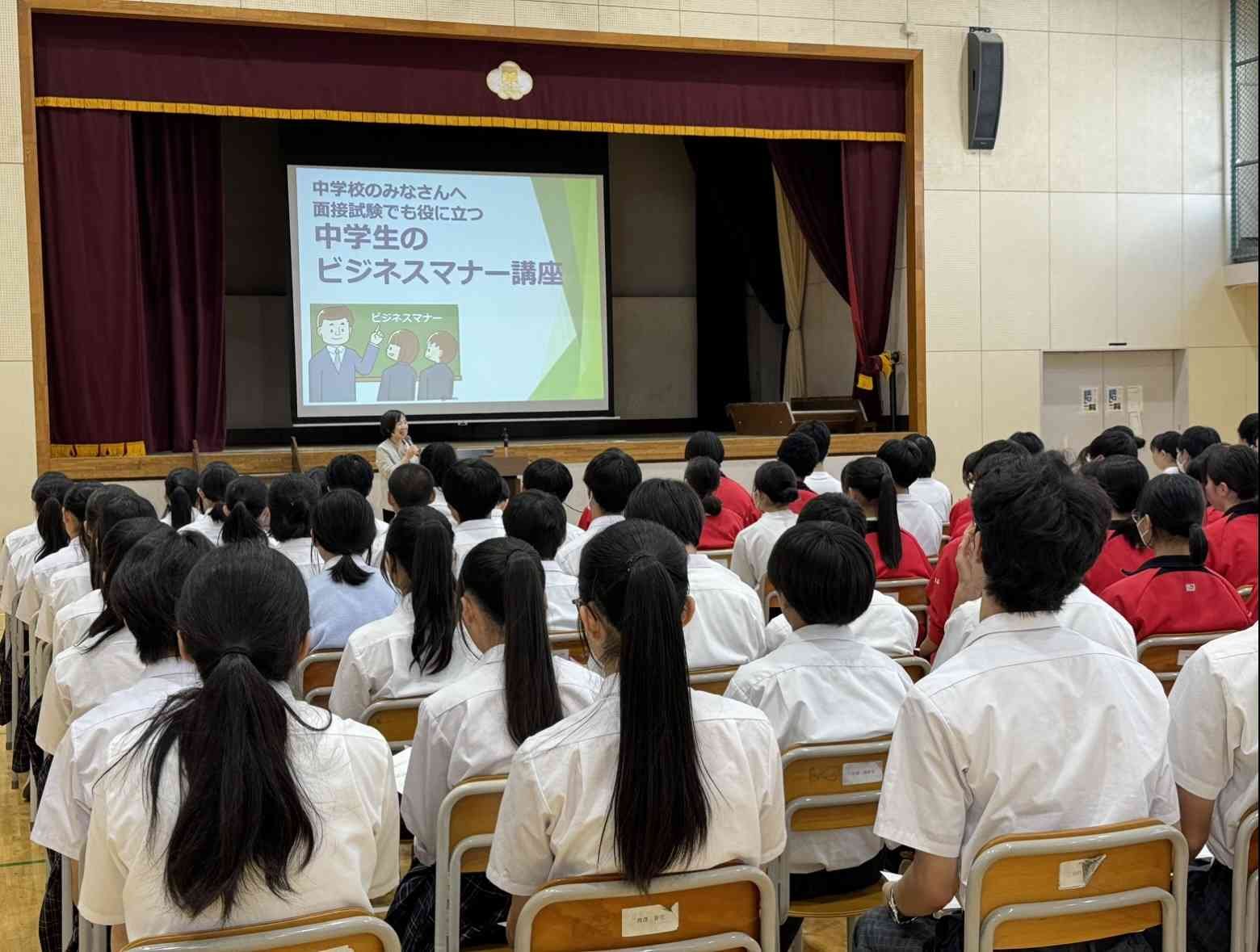 第二南砂マナー講座