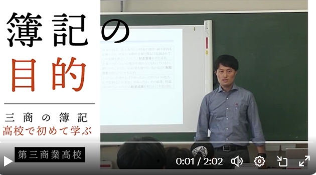 簿記の目的.PNG