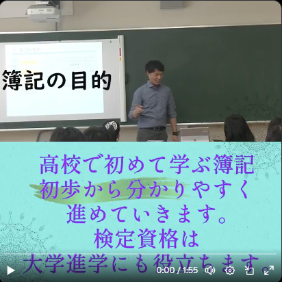 簿記の目的