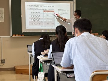 簿記課題研究09091