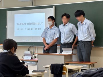 簿記課題研究09101