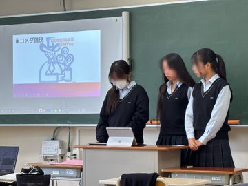 簿記課題研究09102