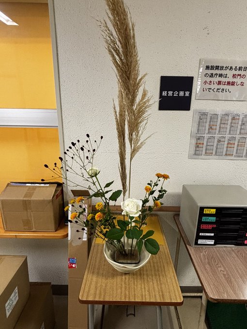 華道部09084