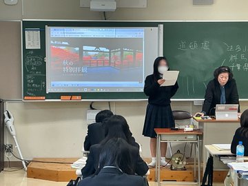 観光ビジネス11123