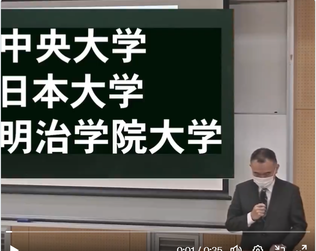 説明会紹介.PNG