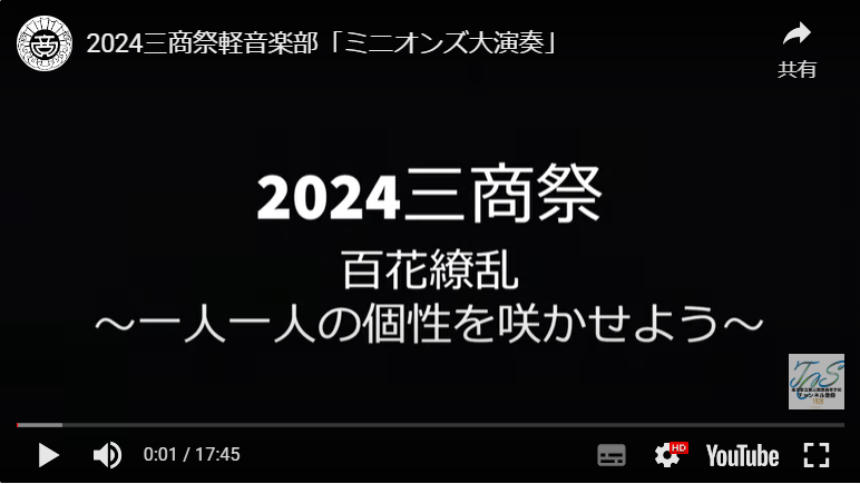 軽音楽部11月.PNG