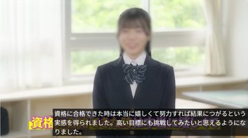 都立商業高校セッション07022