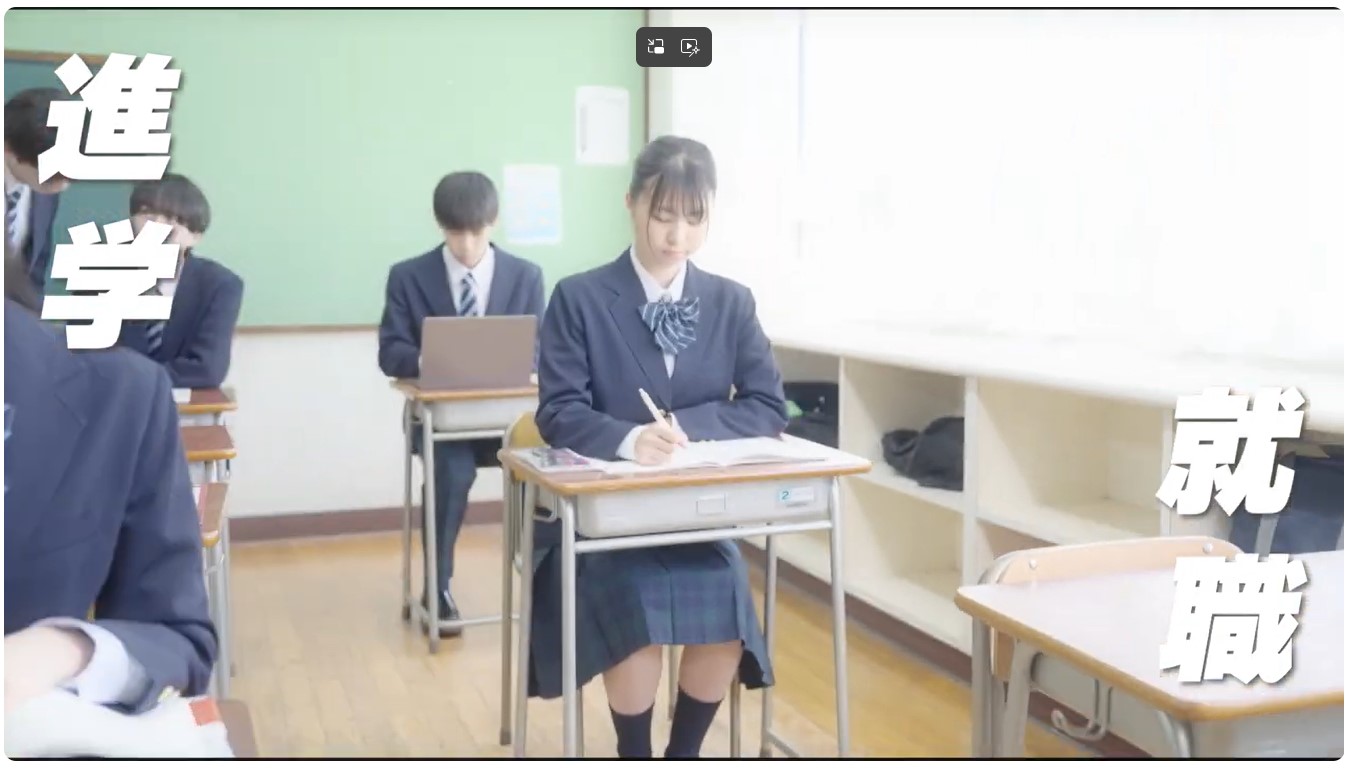都立商業高校セッション動画