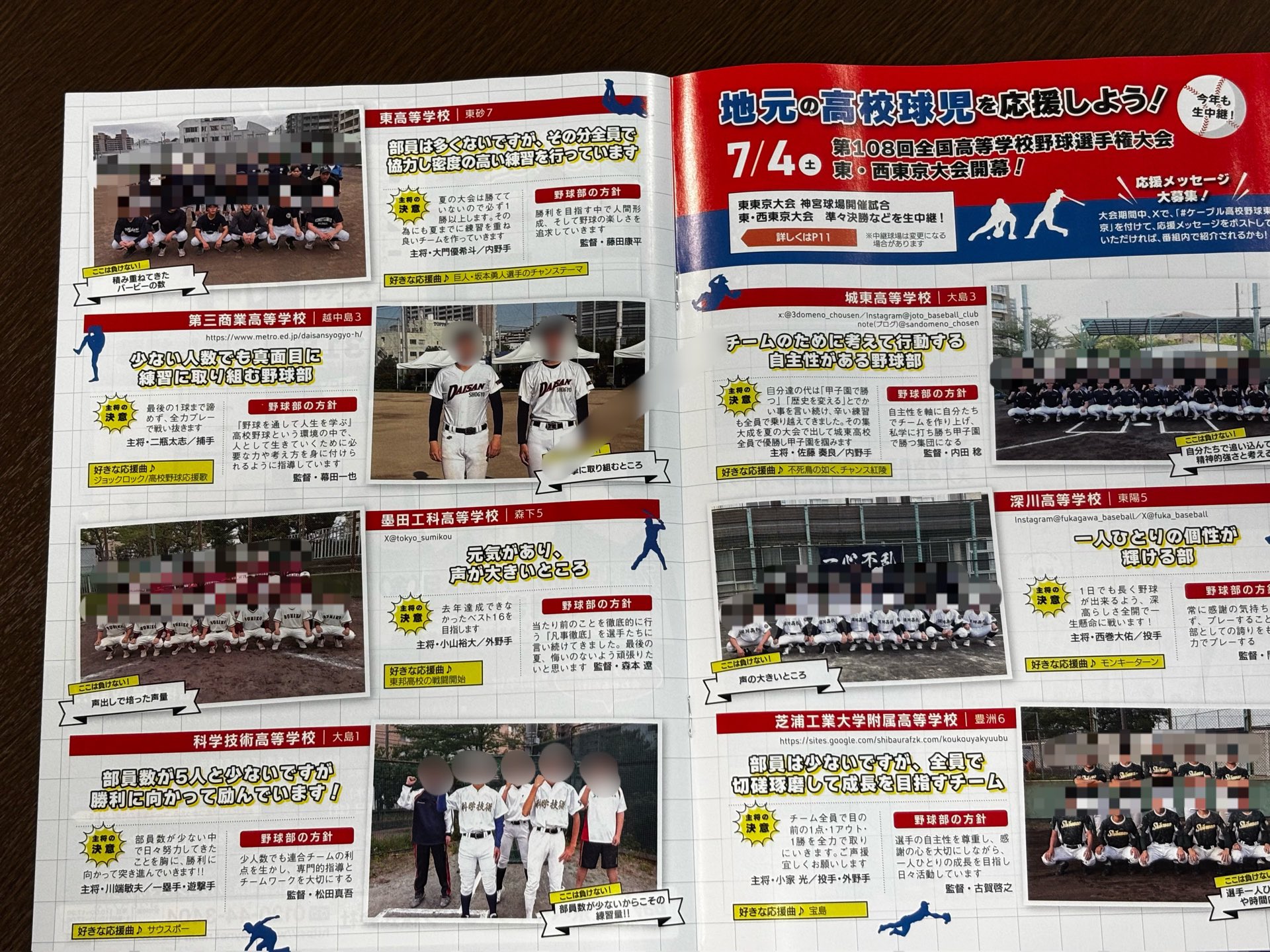 野球部0625