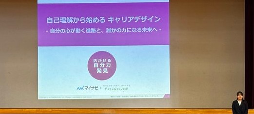 １学年キャリア教育09021