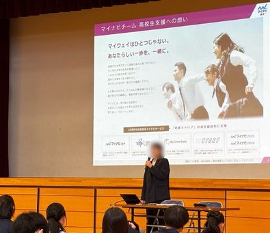 １学年キャリア教育09022
