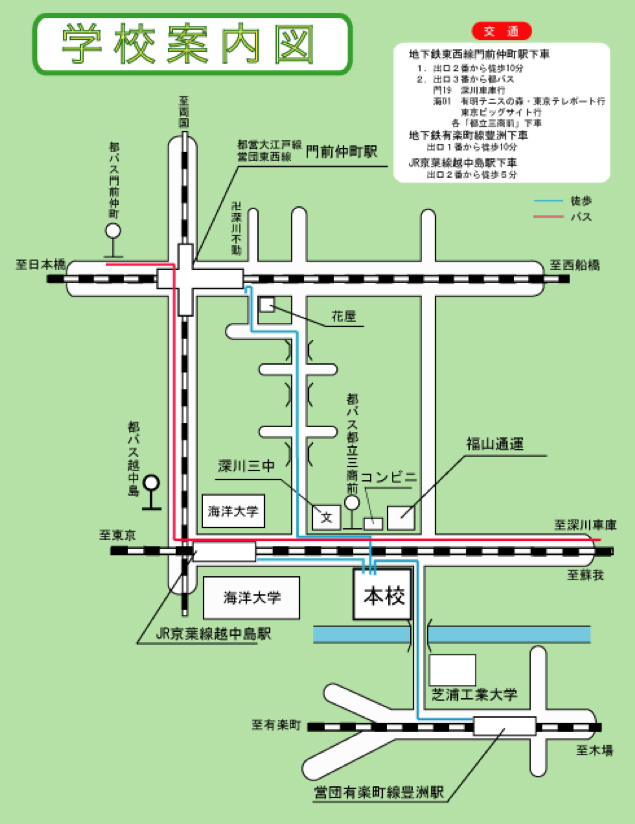 学校案内図