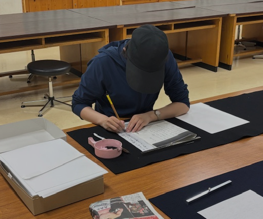 書道
