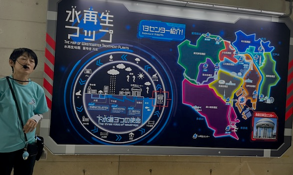 水再生マップ