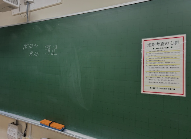 簿記テスト