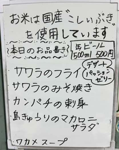 ２２日メニュー