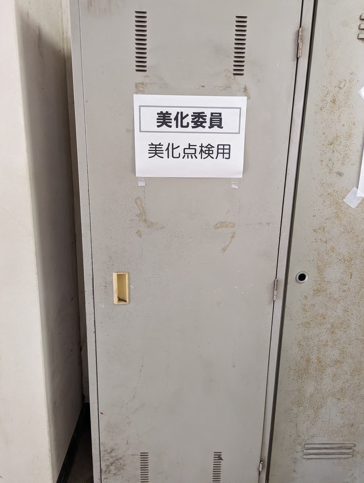 PXL_20240507_031400751