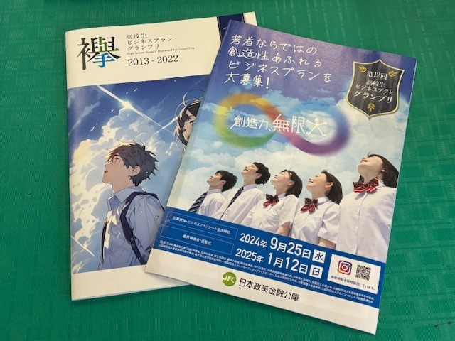 Photo2