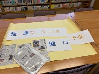 作成中1