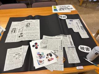 作成中３