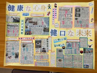健康な心身　健口な未来　作品（写真）