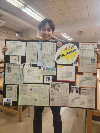 切り抜きコンクール