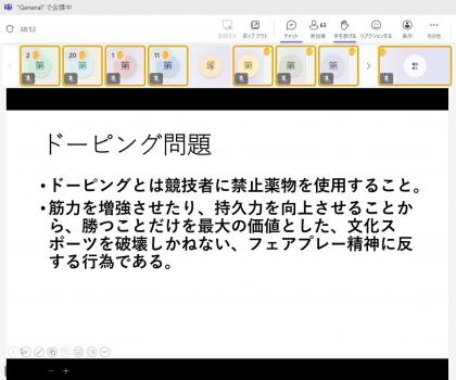 オンライン-1