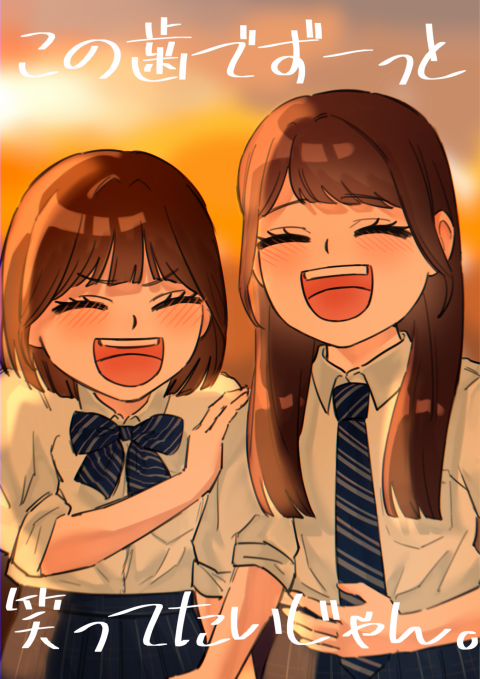 作品