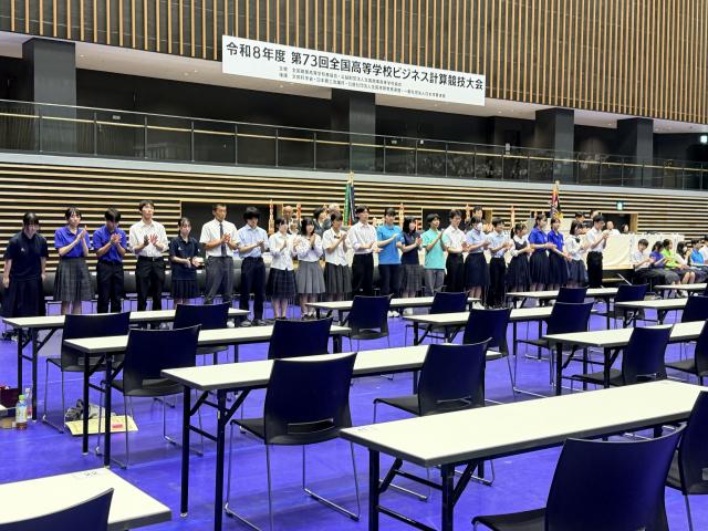 全国大会 (3)